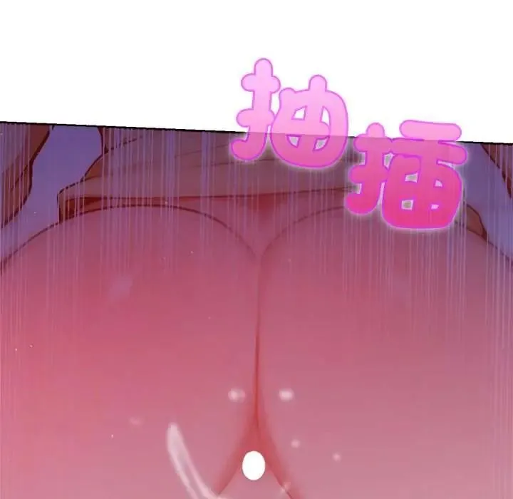 不衹是朋友第27話