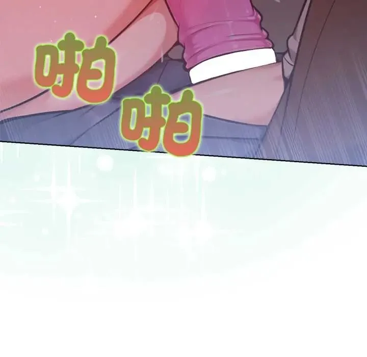 不衹是朋友第27話