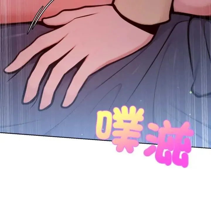 不衹是朋友第27話