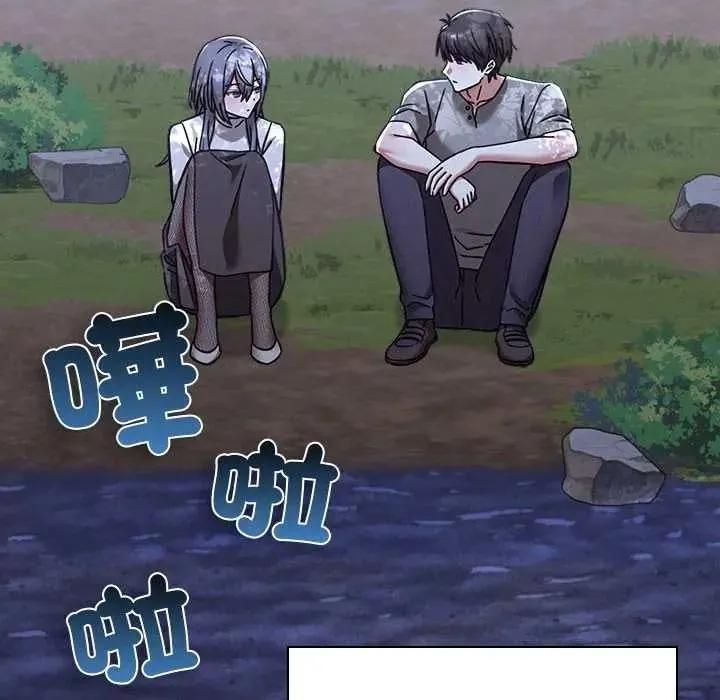 撲通撲通終極密碼第31話