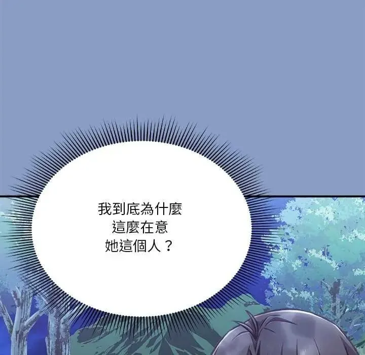 撲通撲通終極密碼第31話