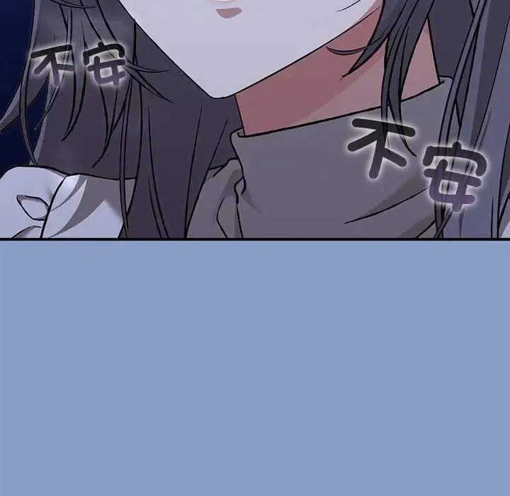 撲通撲通終極密碼第31話