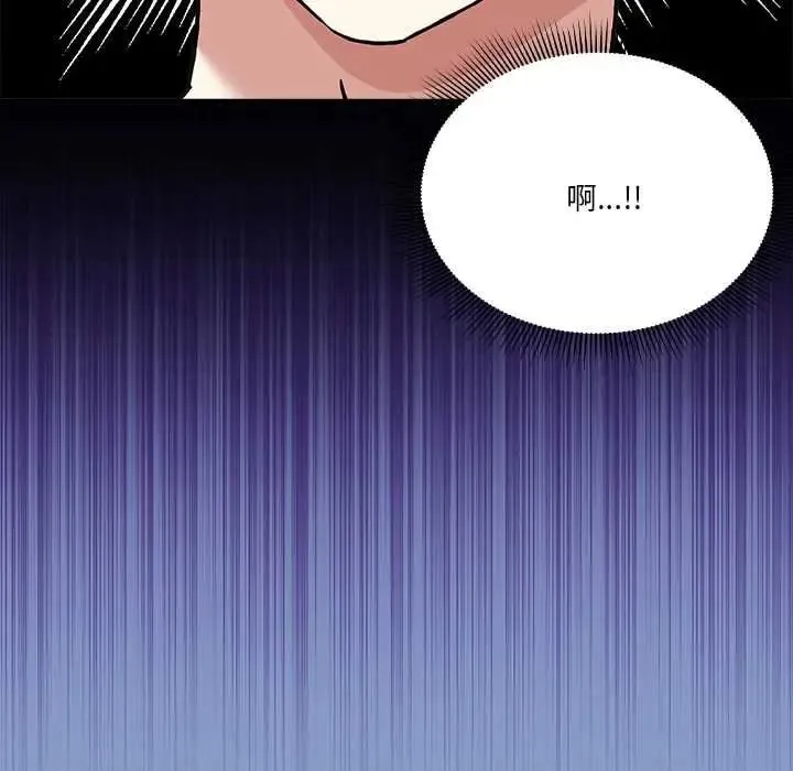 撲通撲通終極密碼第31話