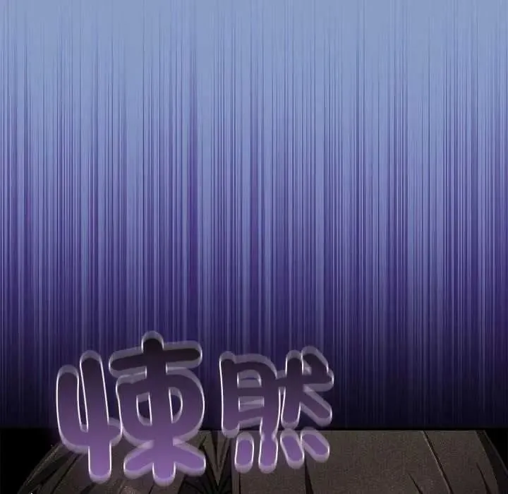 撲通撲通終極密碼第31話