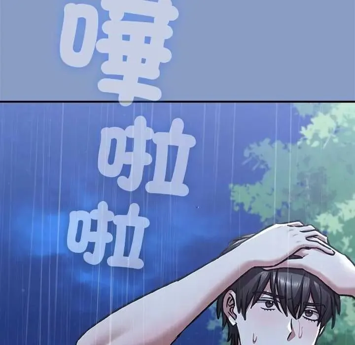 撲通撲通終極密碼第31話