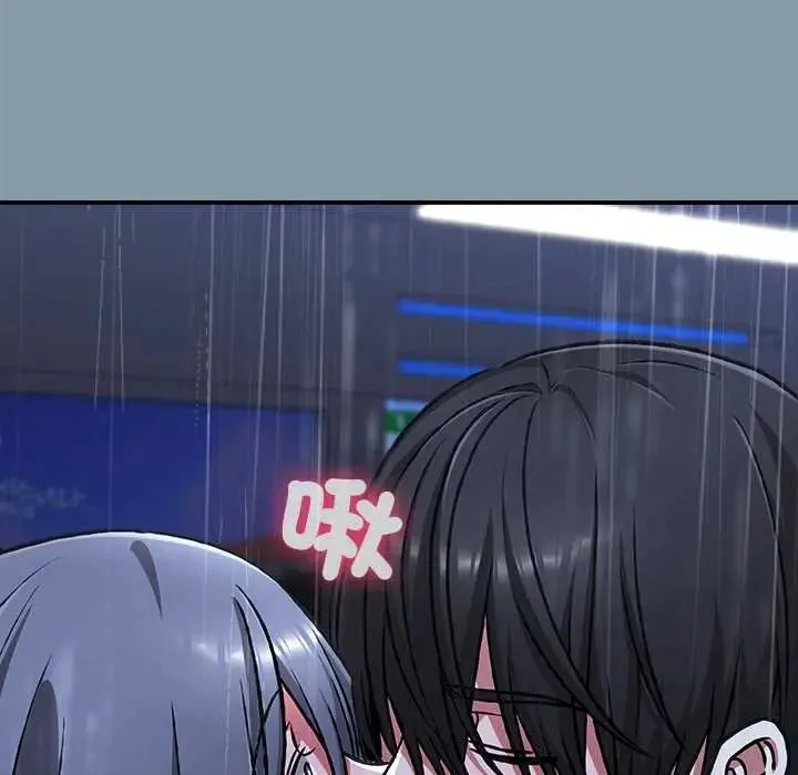 撲通撲通終極密碼第31話