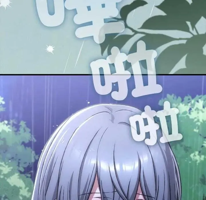 撲通撲通終極密碼第31話