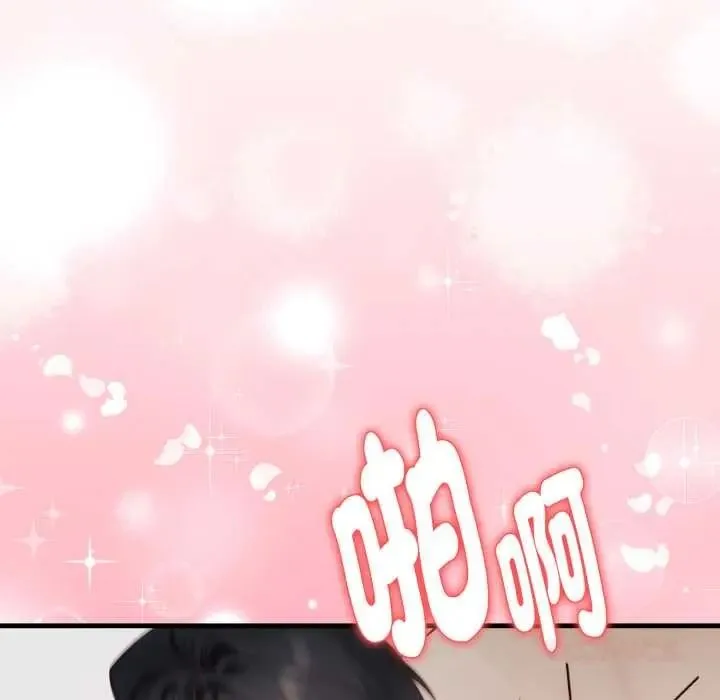 遲來的叛逆第18話