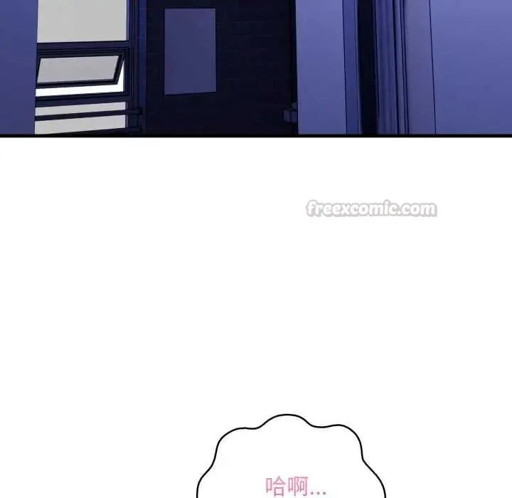 遲來的叛逆第18話