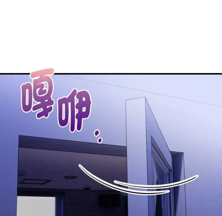 遲來的叛逆第18話
