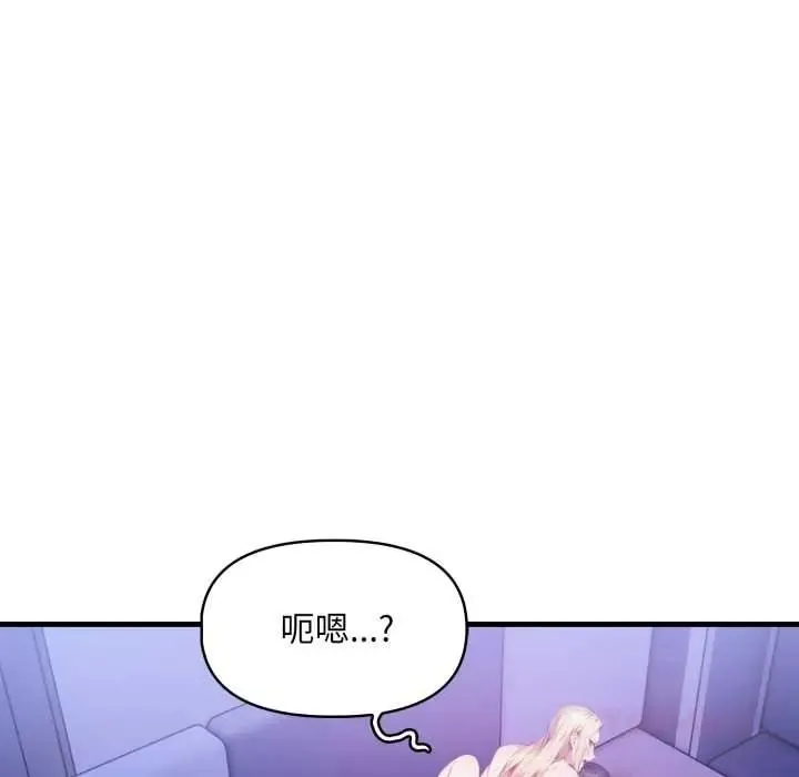遲來的叛逆第18話