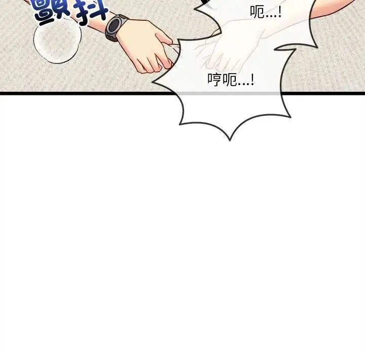 財富愛情二選一第22話
