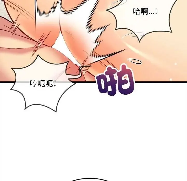 財富愛情二選一第22話