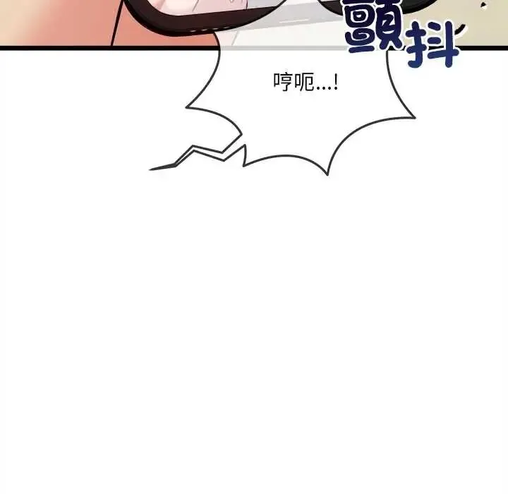 財富愛情二選一第22話
