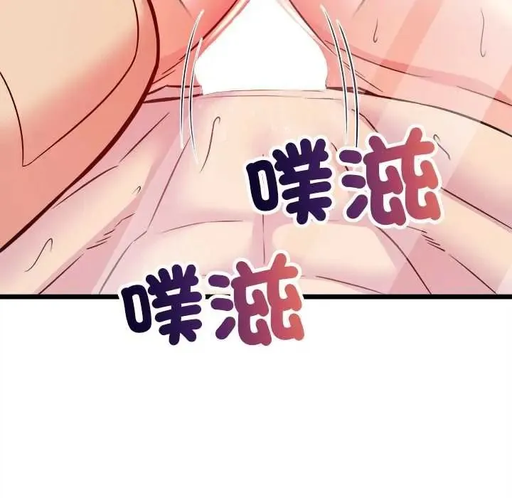財富愛情二選一第22話