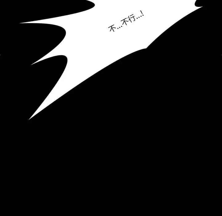 夢幻家教第18話