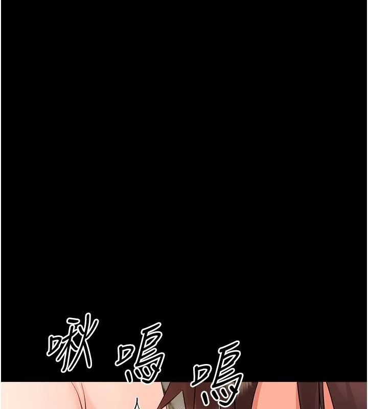 幼惑第43話-終於輪到我上場
