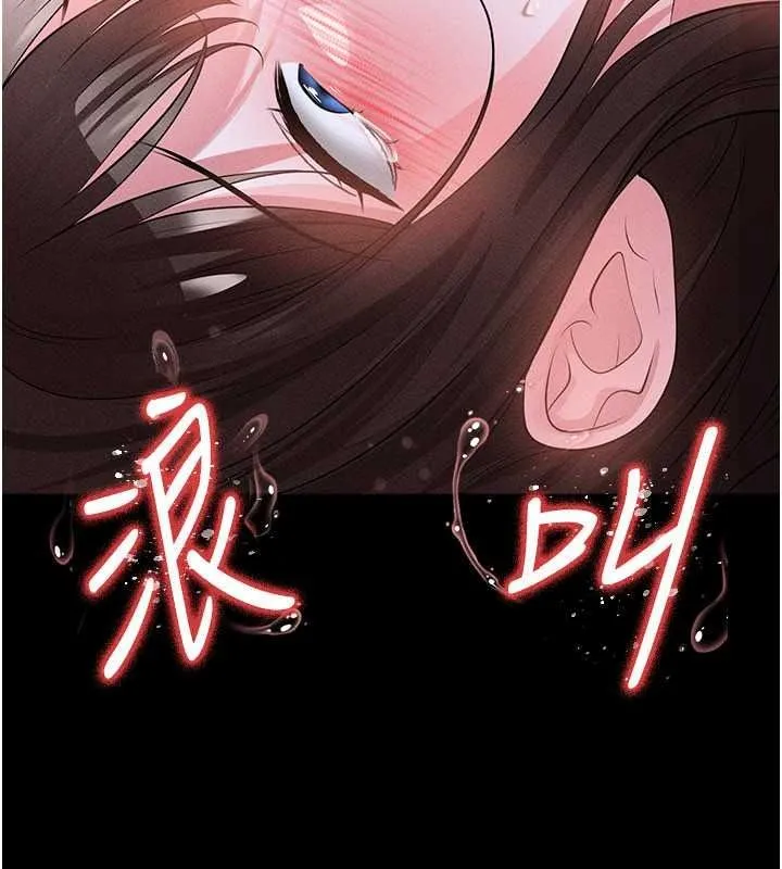 足球型男脫單指南第78話-成為西甲豪門的一員