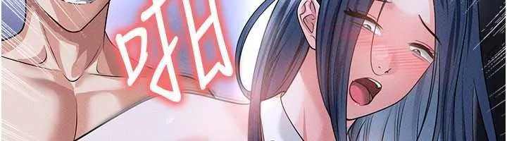 足球型男脫單指南第78話-成為西甲豪門的一員