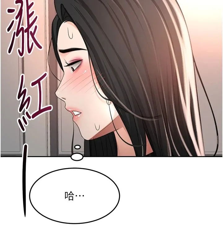 頂加套房的春天第81話-在家等待鮮肉房客
