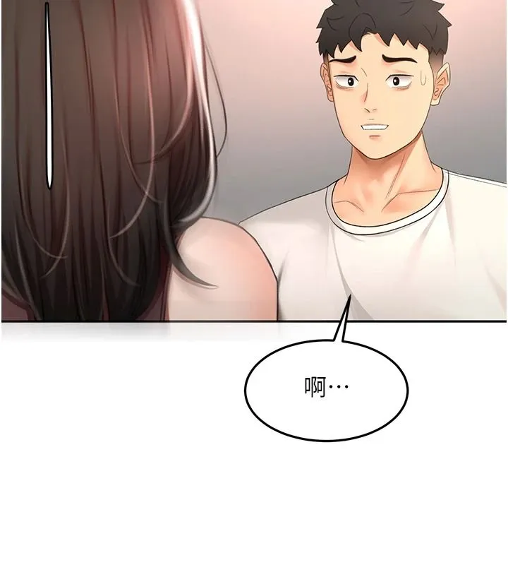 頂加套房的春天第81話-在家等待鮮肉房客
