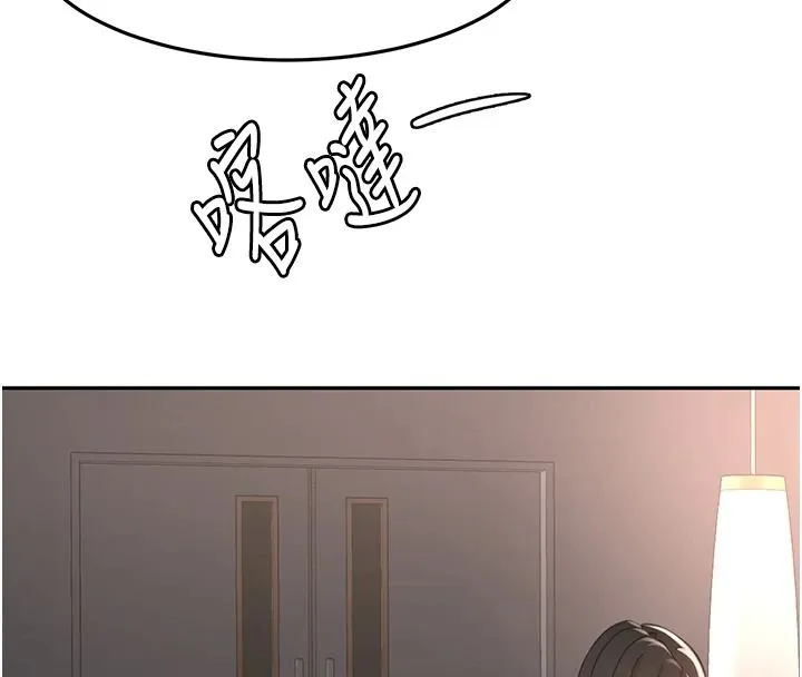 頂加套房的春天第81話-在家等待鮮肉房客