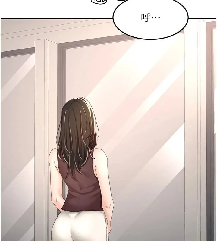 頂加套房的春天第81話-在家等待鮮肉房客