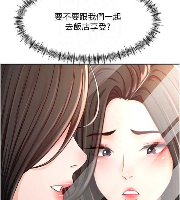 頂加套房的春天第81話-在家等待鮮肉房客