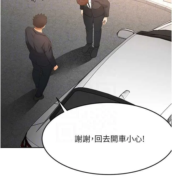 頂加套房的春天第81話-在家等待鮮肉房客