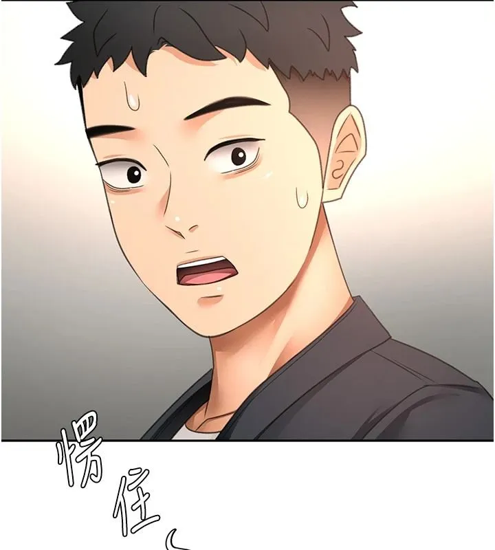 頂加套房的春天第81話-在家等待鮮肉房客