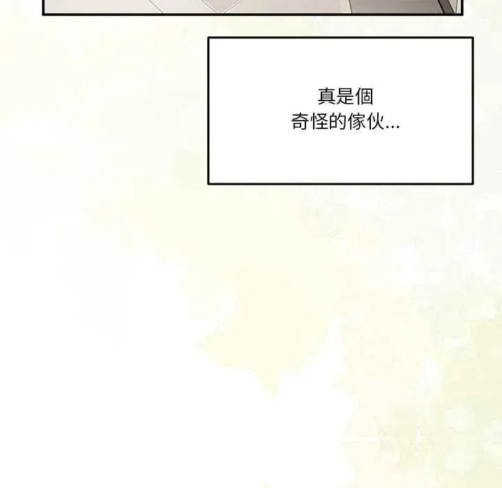 男人止步第70話