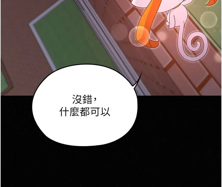 魔法少女露美娜第18話-魔法少女的陰暗過去