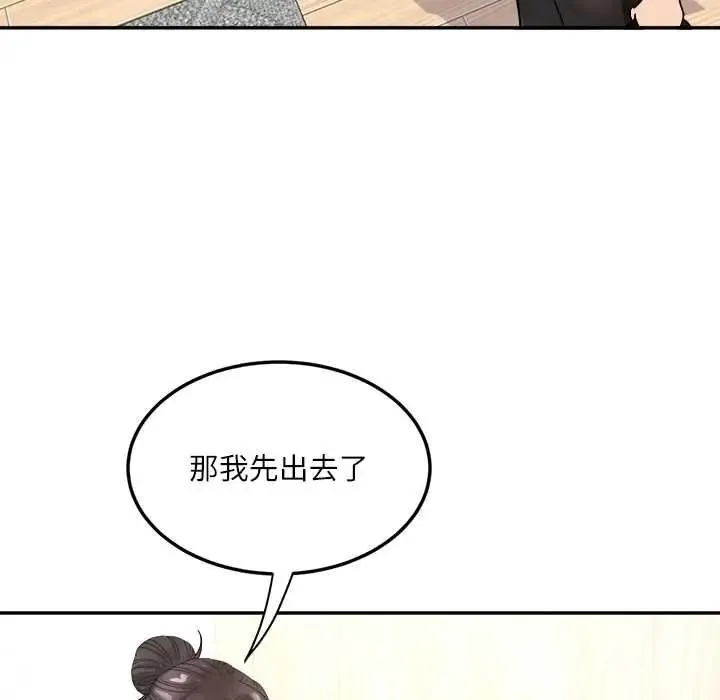 小喫攤的火辣老闆娘第18話