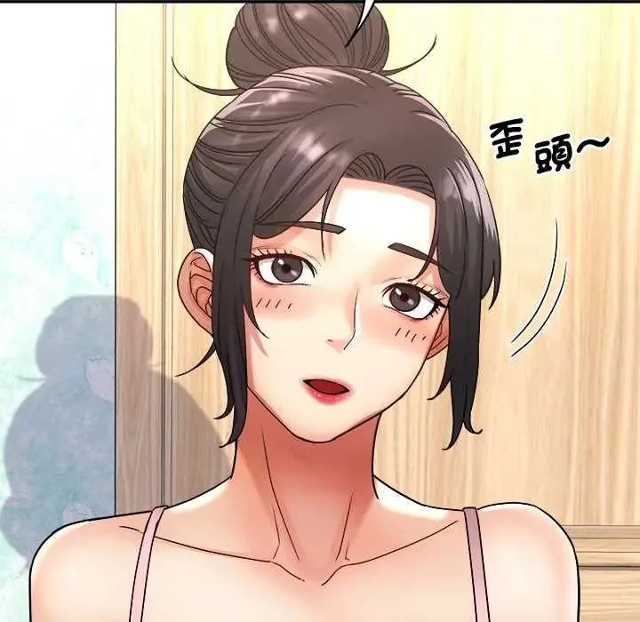 小喫攤的火辣老闆娘第18話