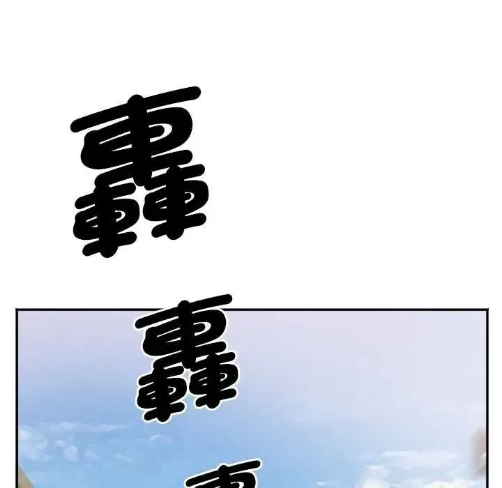 小喫攤的火辣老闆娘第18話