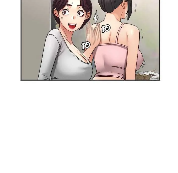 小喫攤的火辣老闆娘第18話
