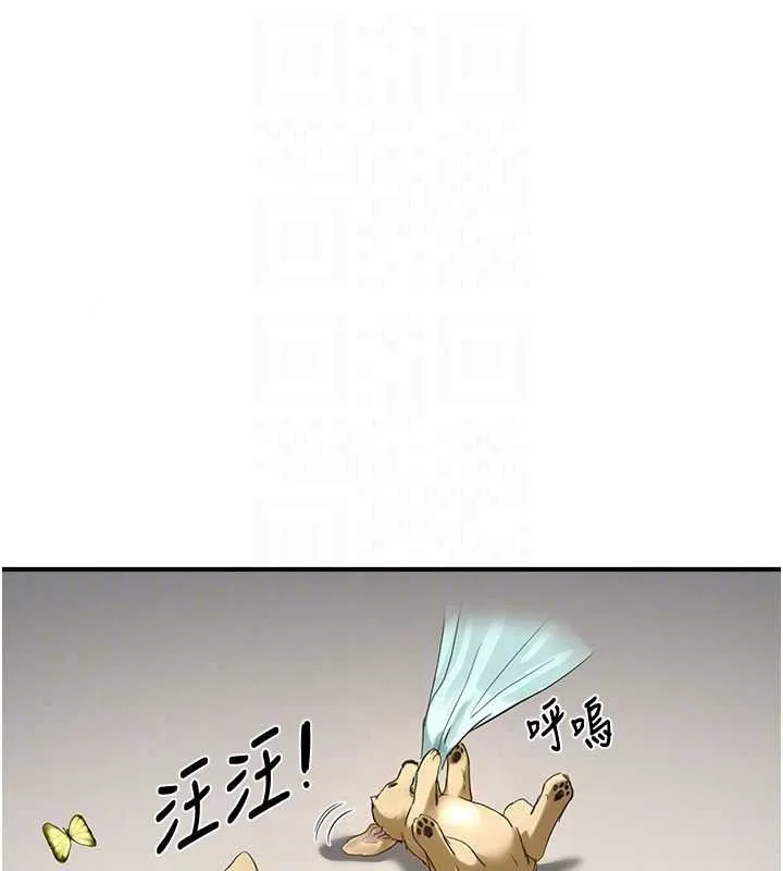 成人漫畫取材課第16話-不可以勃起&hellip;!!