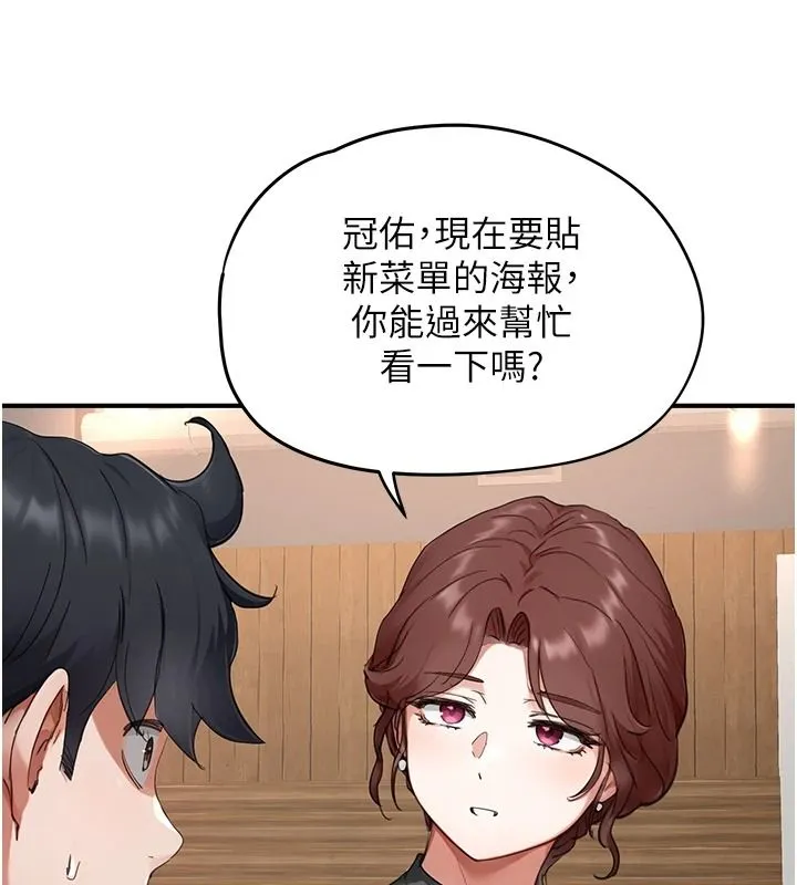 成人漫畫取材課第16話-不可以勃起&hellip;!!