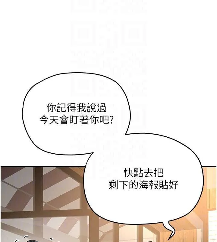 成人漫畫取材課第16話-不可以勃起&hellip;!!