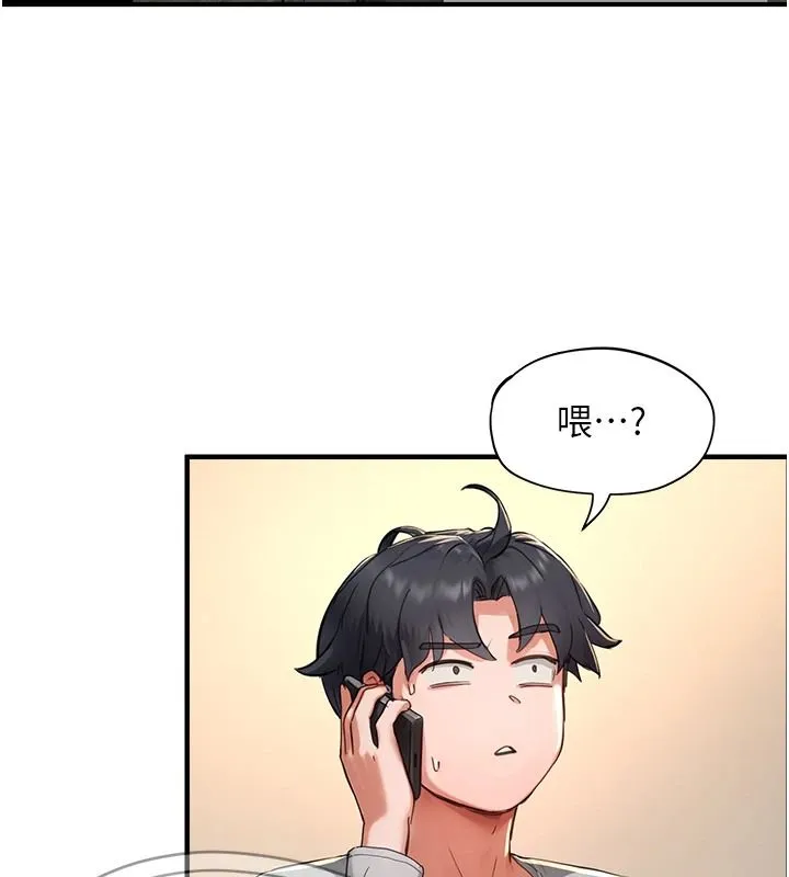 成人漫畫取材課第16話-不可以勃起&hellip;!!