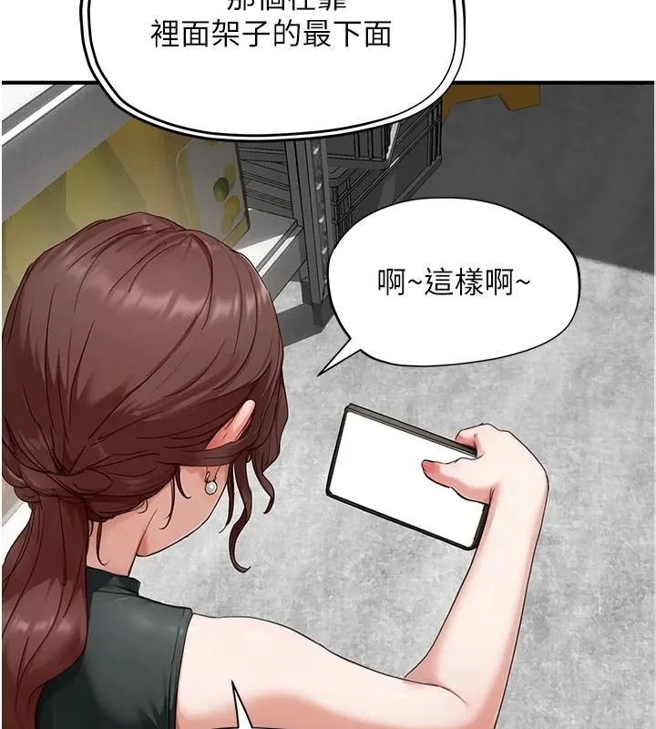成人漫畫取材課第16話-不可以勃起&hellip;!!
