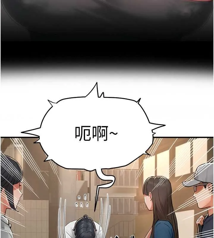 成人漫畫取材課第16話-不可以勃起&hellip;!!