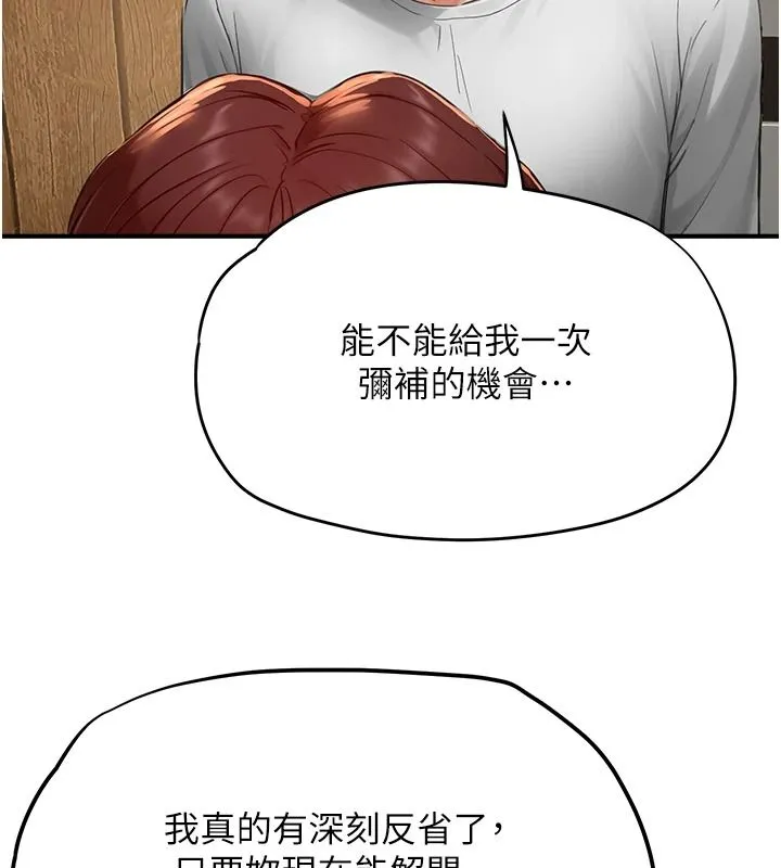 成人漫畫取材課第16話-不可以勃起&hellip;!!