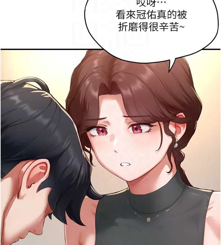 成人漫畫取材課第16話-不可以勃起&hellip;!!