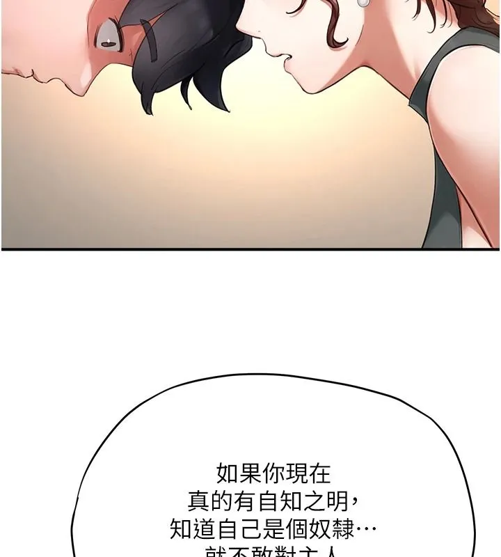 成人漫畫取材課第16話-不可以勃起&hellip;!!