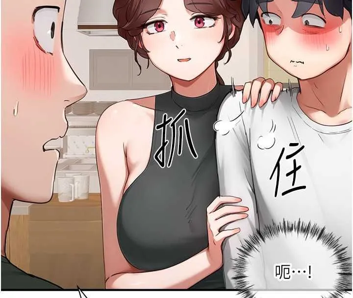 成人漫畫取材課第16話-不可以勃起&hellip;!!