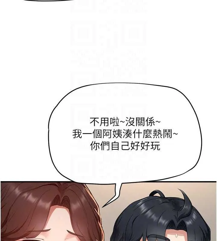 成人漫畫取材課第16話-不可以勃起&hellip;!!