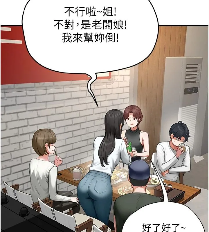 成人漫畫取材課第16話-不可以勃起&hellip;!!