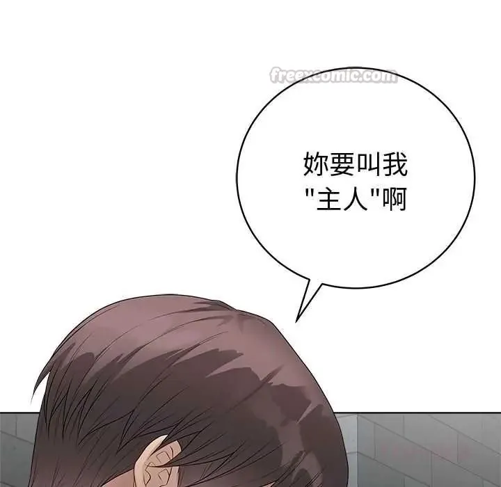 最後的沖刺第76話