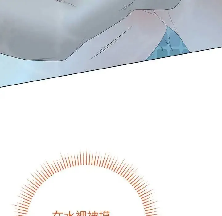 最後的沖刺第76話
